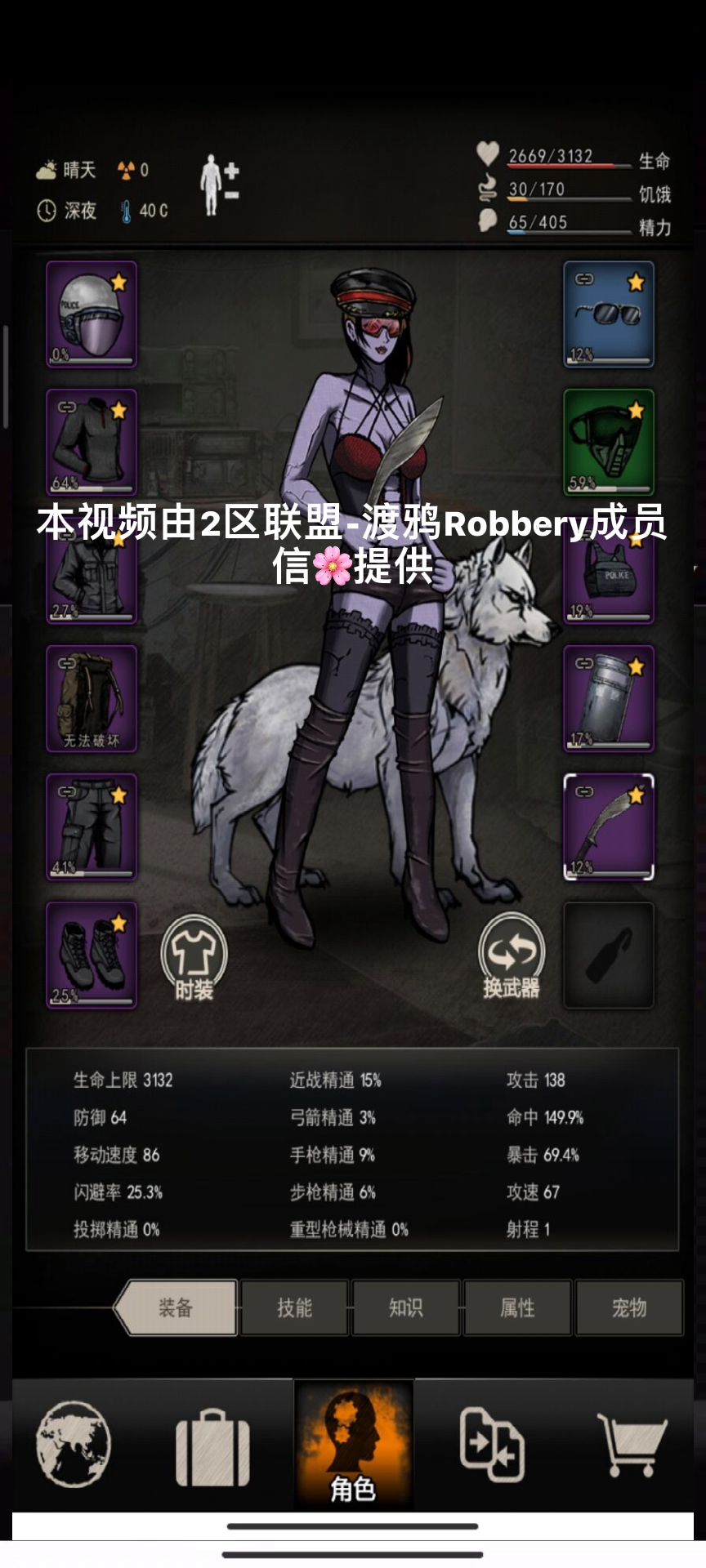 信佬🌸怒砍#吸血甲虫#教程，有手就能学废！截图