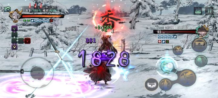 巨剑飞旋巨大BUG,无锋兄弟们顶起来 1截图