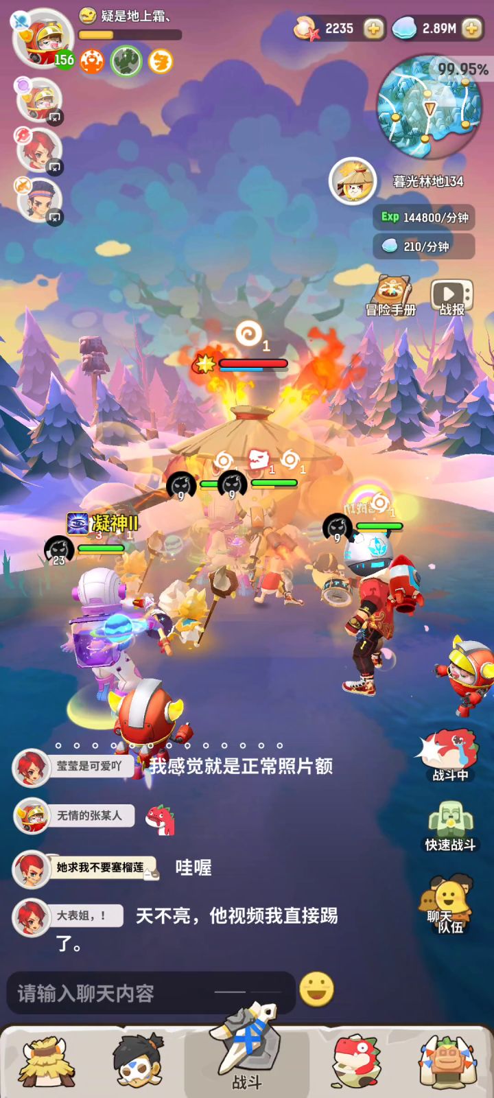 好家伙,两次变身给我惊到了截图