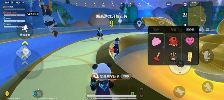 【采荷】录一把完整的快速派对的对局,总结一个字:菜!这个新人主播好菜啊,快关注他截图