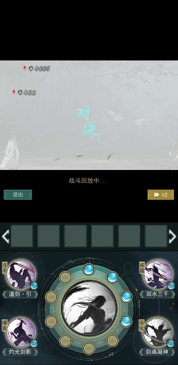 或许七杰遭遇输赢在对局开始就决定了，过程不过是毫无意义的动画罢了 1截图