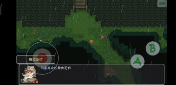 雷劫使该怎么打