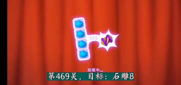【梦幻家园】第469关截图
