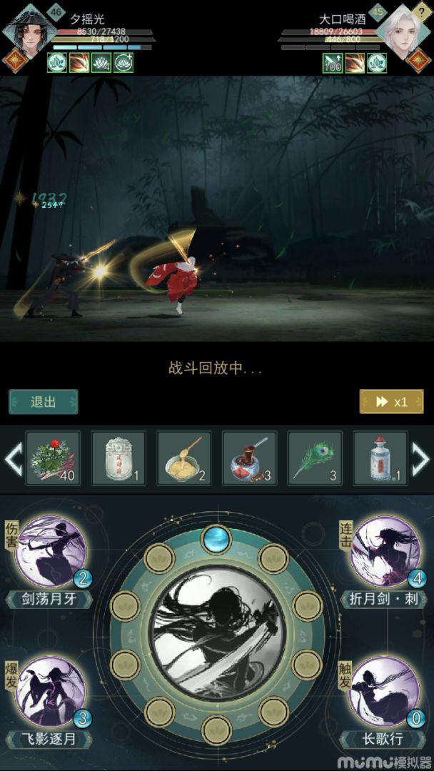 还是加强一下问酒吧，居然打锁月都能掉血。这不加强一下？截图