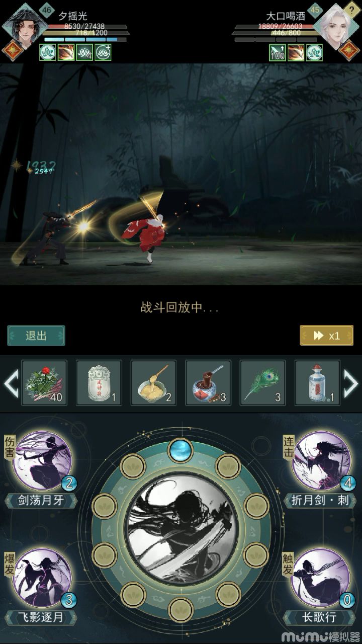 还是加强一下问酒吧，居然打锁月都能掉血。这不加强一下？截图