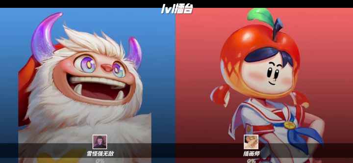 对局视频 白雪vs雪怪截图