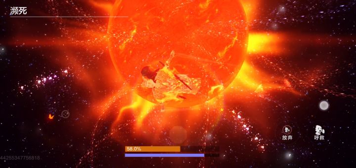 太阳也没点惊喜截图