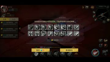 图二大剑详细攻略