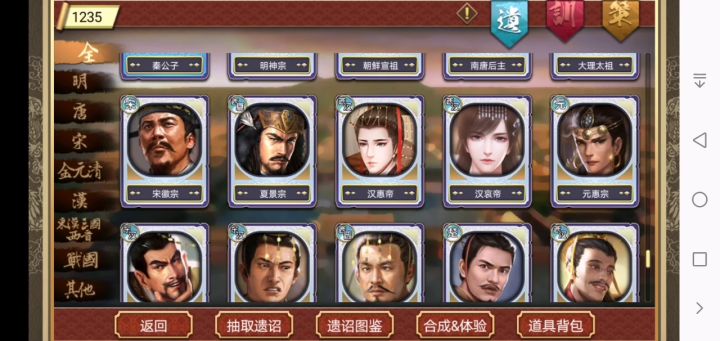 这些能打天策挑战不?截图