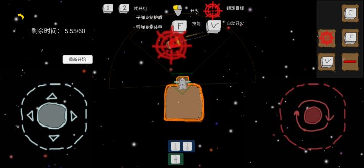 [攻略]D级考核-射击考核截图