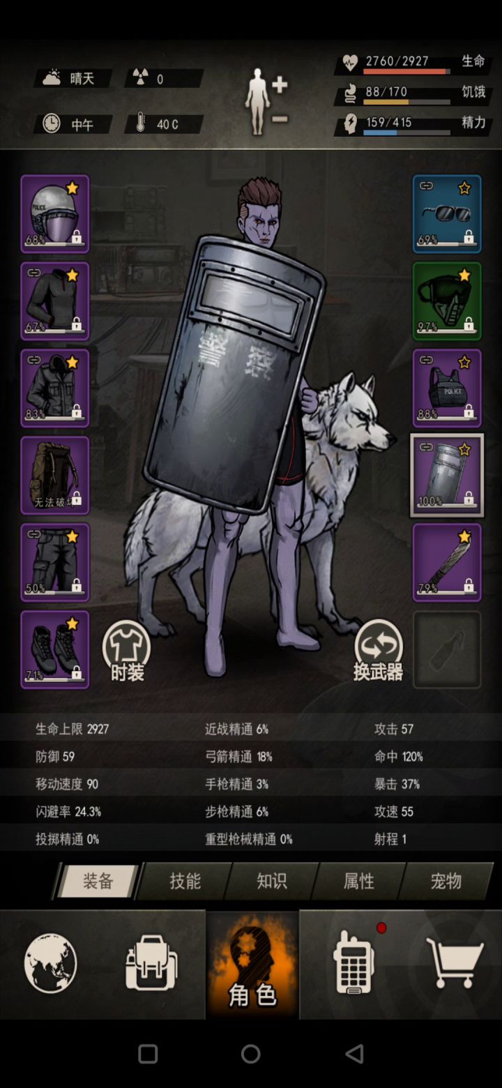 三区弓转t首次t女王截图