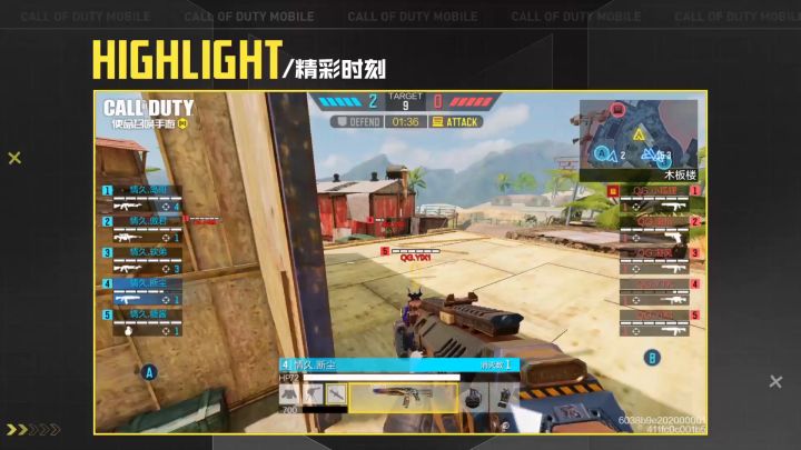 【精彩时刻】使命召唤大师季前赛:QG VS 情久截图