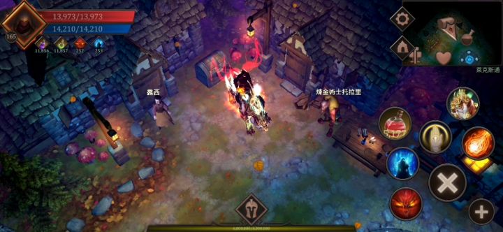 装备技能截图