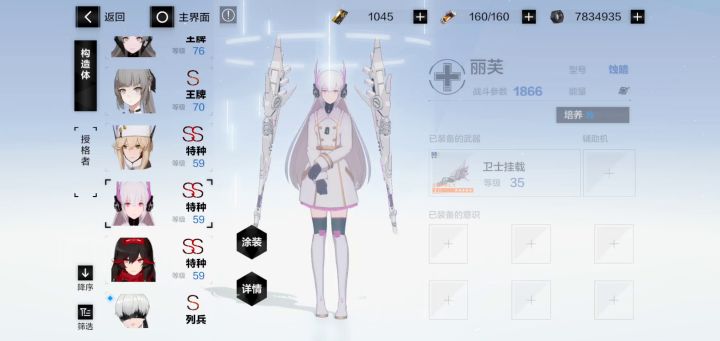 纯萌新截图
