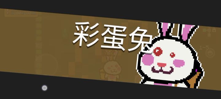 刺客手刀真香截图