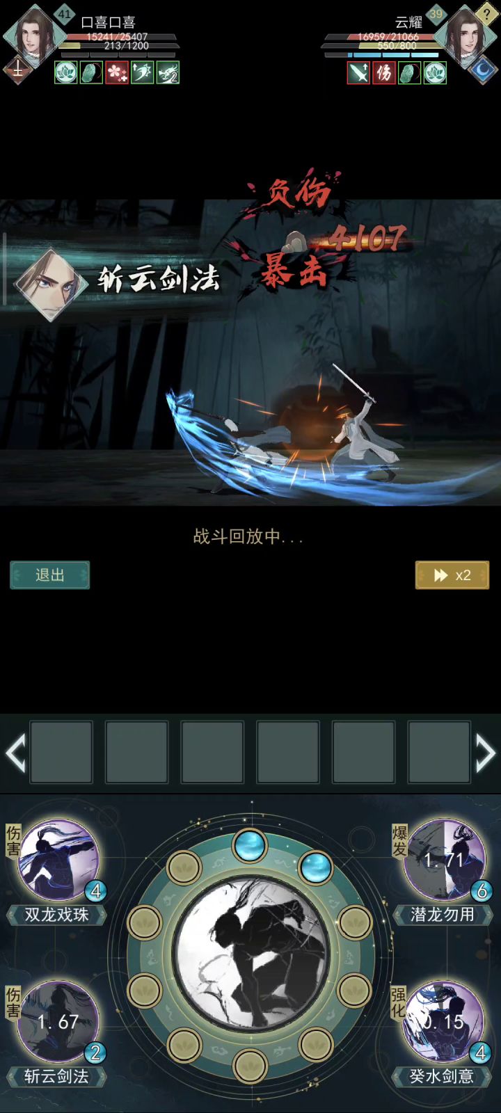 莫思这反刃有时候就离谱截图