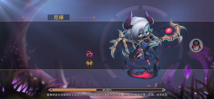 【超神全自动】無為50级小号超神全自动思路截图