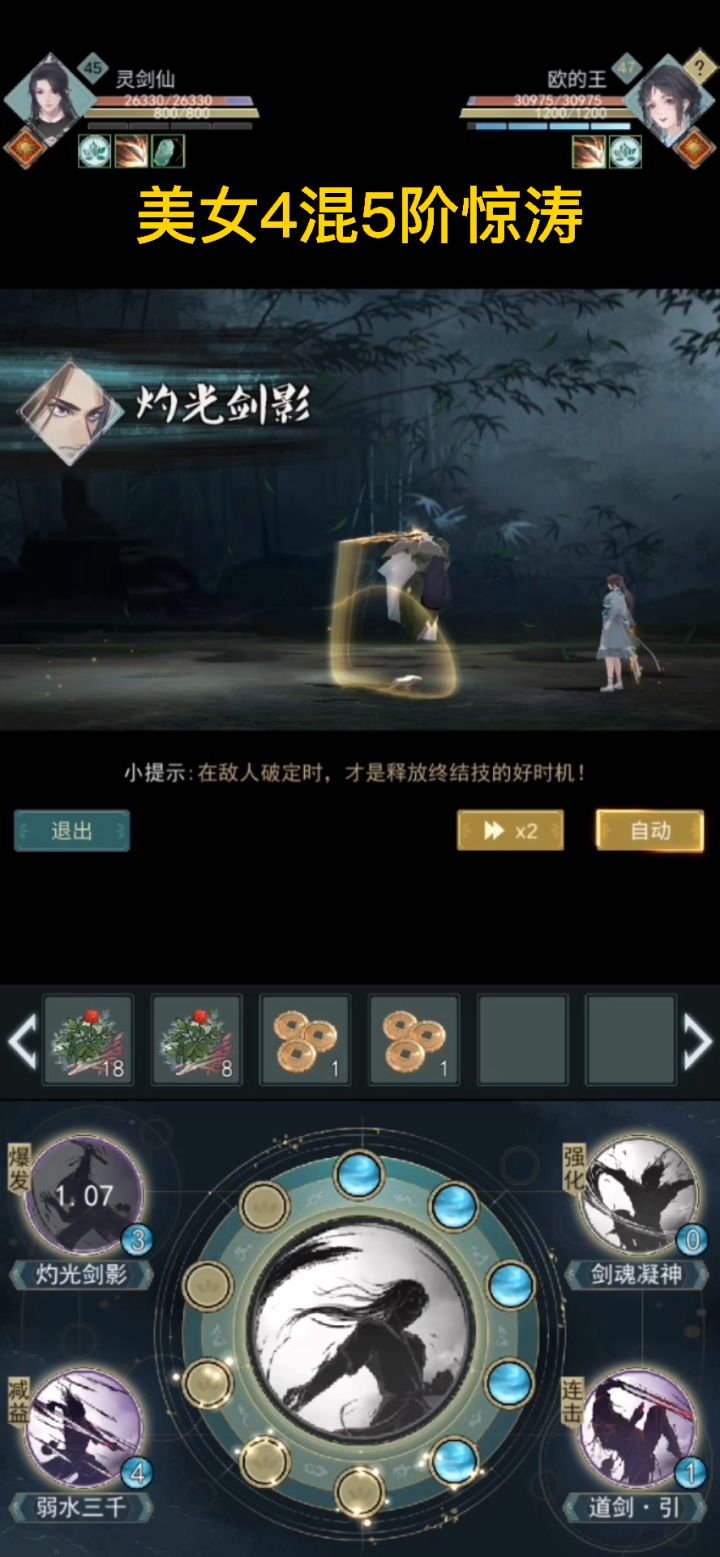 开锋之后,问酒山庄现状。新手入坑必看截图