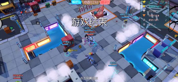 磁铁你在干什么呀磁铁截图