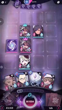 第三届娱乐赛赛况转播（2）