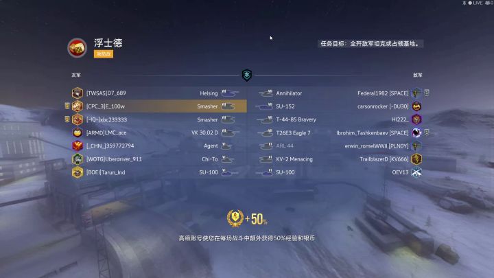 双排碎妈截图