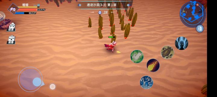 无佣兵神罚通关3-3截图