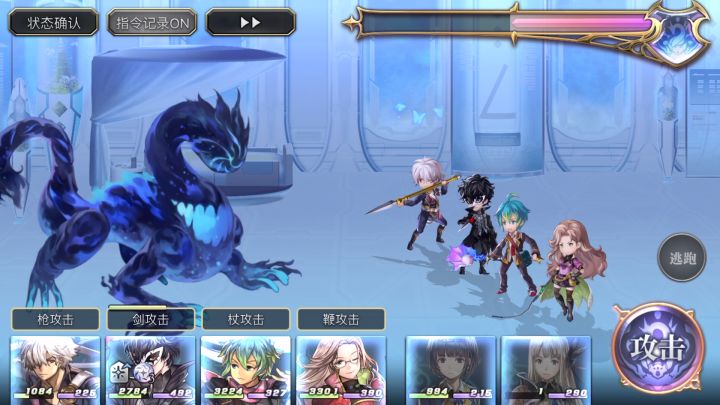 【平行迷宫】真由的梦境boss截图