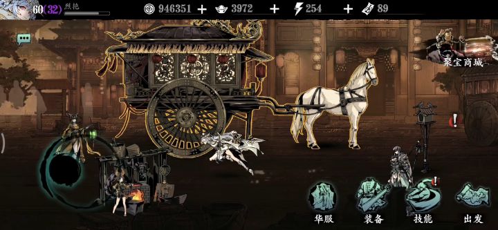 影之刃3~沐小葵1200w打桩及装备心法选择截图