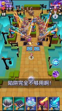 《别动我的塔》试玩版