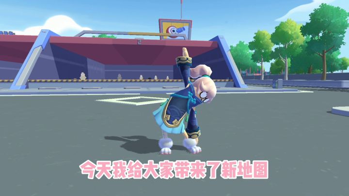 【爆料】新地图有新玩法？截图