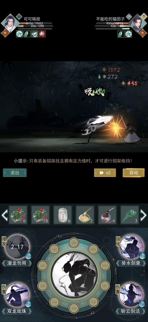 惊涛打天信截图
