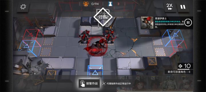 快 乐 排 排 站截图
