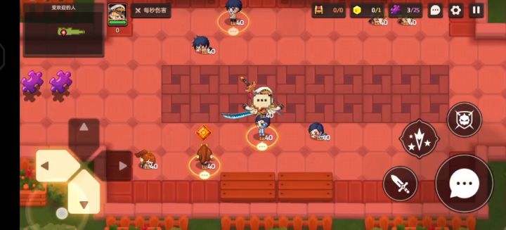 坎特伯雷高中攻略 7截图