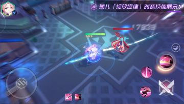 「幻夜乐章」三周年庆典时装出场动画及技能展示公开！ 2