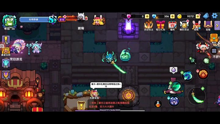 影战的减CD新机制说明截图
