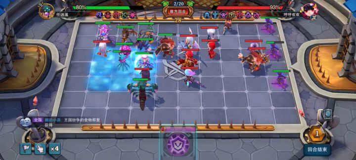 【大乱斗攻略】虫族另一条路 6虫4术截图