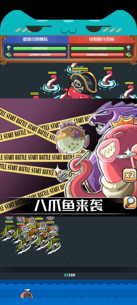 这才是最终boss，你们真的毕业了吗？截图