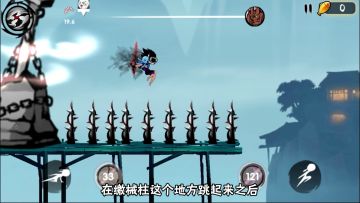 【攻略看这里!】S10赛季无双四图跑法 3