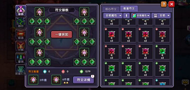 忍了6个月终于还是结束了截图