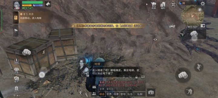 开局选半感染者(2)截图