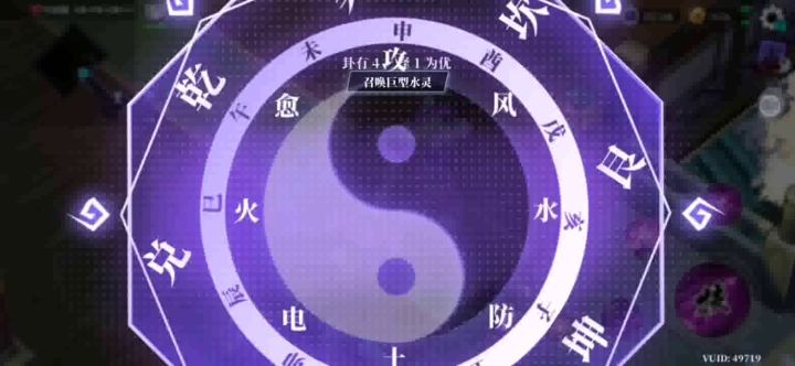 微信一区225慕容求组队截图