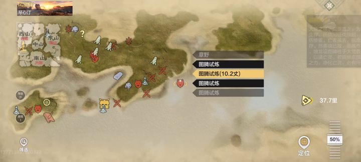 刑天你看看吧,海底图腾都让玩家小号给封死了,截图