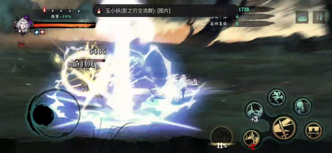 无锋飞机链    轻语链子 2截图