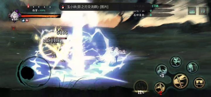 无锋飞机链 轻语链子 2截图