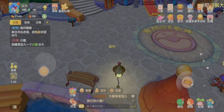 🐮🍺啊截图
