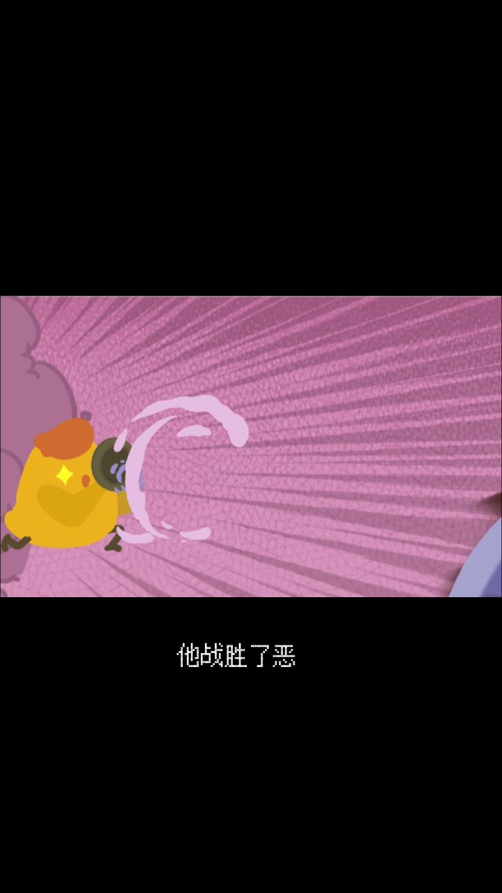 今晚6点,恶龙降临生肖大陆!截图