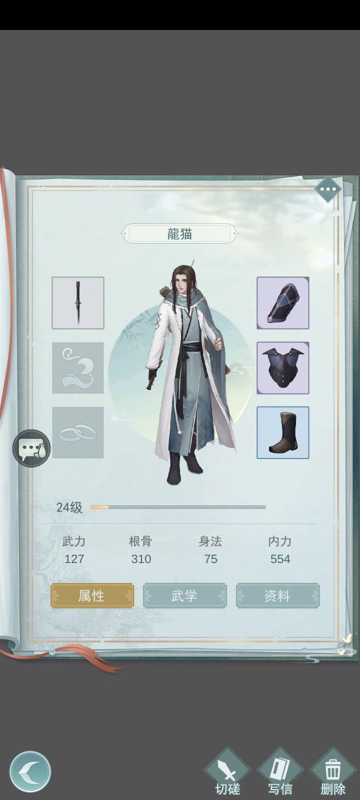 水花PK天神截图