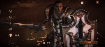 暗黑破坏神不朽半时游