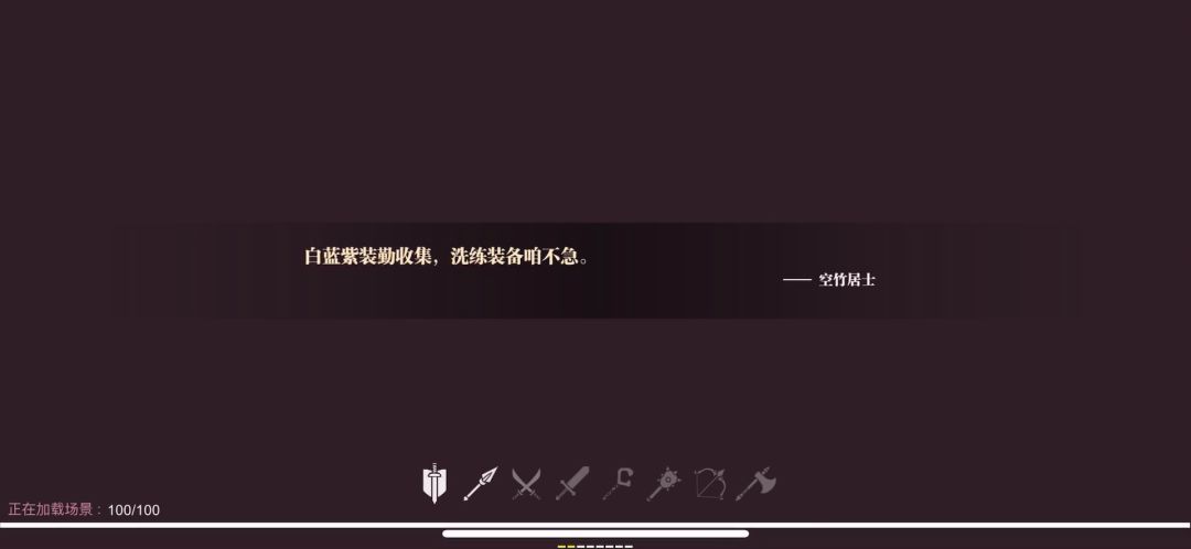 【剑气大剑】挑战学有学成3截图