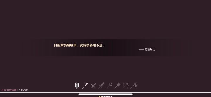 【剑气大剑】挑战学有学成3截图